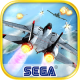 After Burner Climax 1.0.4 (MOD Free Shopping)