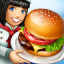 Cooking Fever 15.0.0 (Unlimited Coins/Gems)