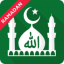 Muslim Pro 12.0.3 (Premium Unlocked)