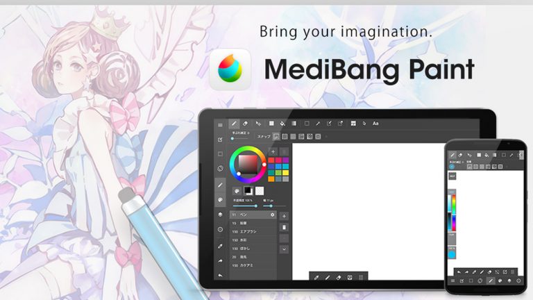 for ios download MediBang Paint Pro 29.1