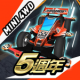 Mini Legend MOD APK 2.5.10 (Unlimited Money)