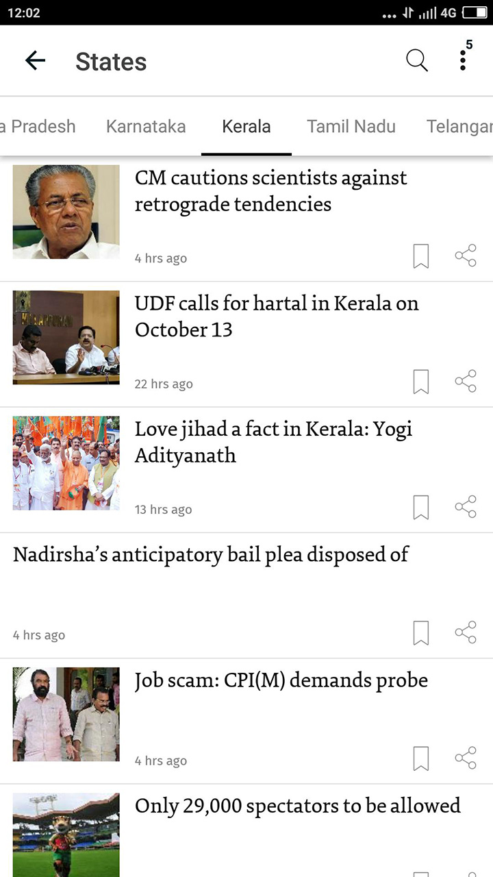 The Hindu screen 5