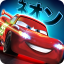 Cars: Fast as Lightning 1.6 (Uang tidak terbatas)