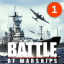 Battle of Warships: Naval Blitz 1.72.12 (Unlimited Money)