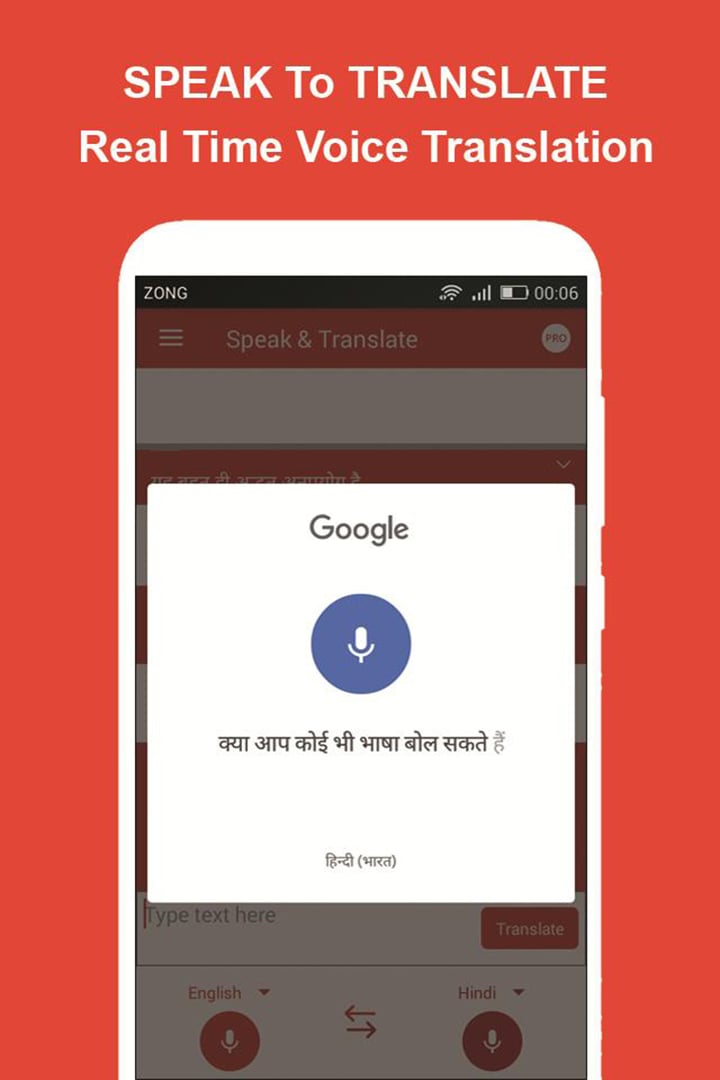 Speak and Translate All Languages Voice Translator screen 4