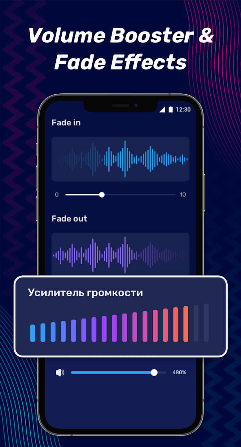 Audio Editor Music Editor screen 4