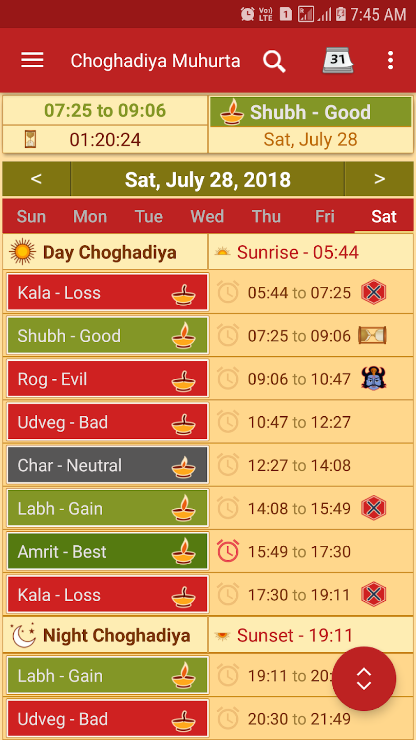 Hindu Calendar screen 3