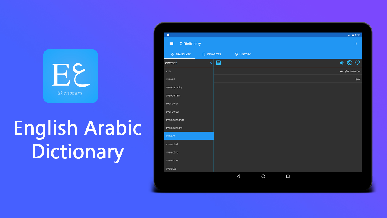 english-arabic-dictionary-mod-apk-3-6-6-premium-unlocked-for-android