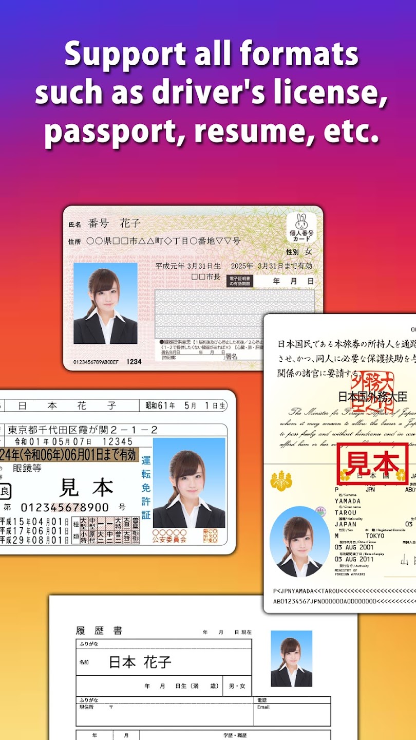 ID Photo screen 2